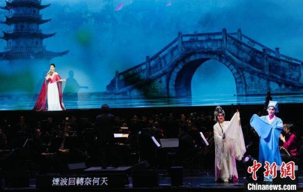 广东粤剧专场音乐会《粤乐寻声》亮相澳门