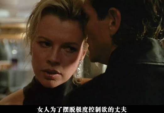 妻子为了丈夫的财产,策划了一场近乎完美的犯罪