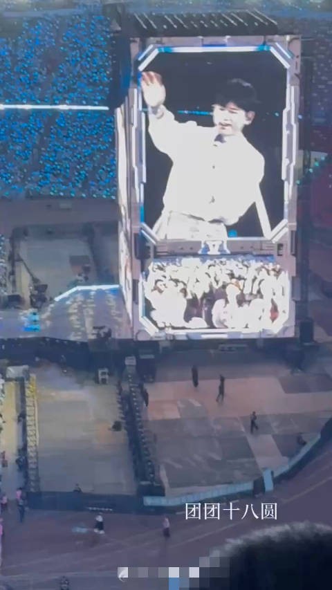 贺峻霖今天去看张杰演唱会了！