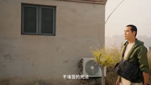 《刑警的日子》李昱刚夏宇讨论最不痛苦死法