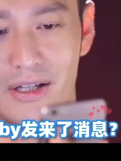 黄晓明后悔离婚？离婚原因首次揭露，杨颖一条消息令黄晓明泪流满面