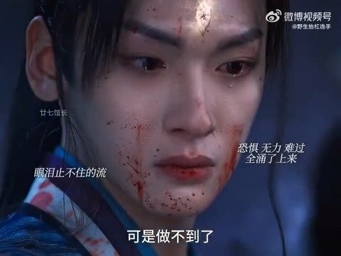 黑狐杀害CP引发网友愤怒,翠果反击要求其闭嘴