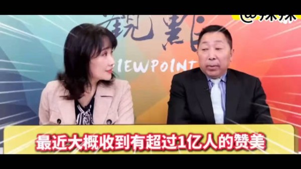 若无其事！ 唐湘龙先生回应近期因痛斥绿营获得超过一亿人赞美！