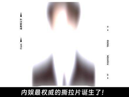 凌帝：杀死比赛只需一个正脸