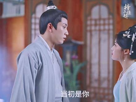 简明舒重拾记忆,陆徜追求妻子进入激烈阶段
