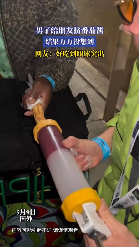 男子给朋友挤番茄酱，结果万万没想到，网友：好吃到眼球突出