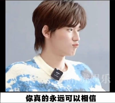 宋亚轩演唱会秒切模式,封神转身前秒变邪恶萨摩耶