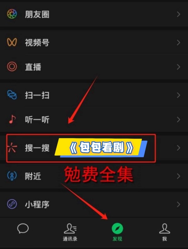 热门短剧《1978黄金年代》短剧热播短剧以身作则