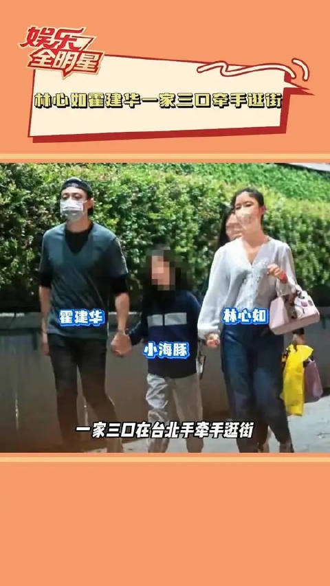 林心如霍建华一家三口牵手逛街，8岁的小海绵暴风抽高，都快到妈妈肩膀了！