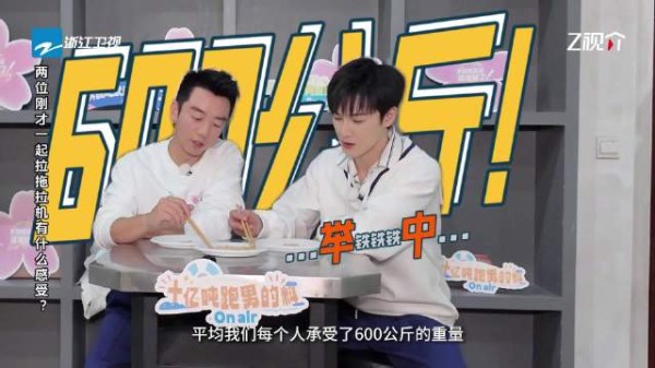 第八期上线,@郑恺 @小林是李昀锐