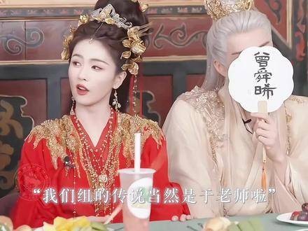 昨晚的白鹿给人一种干完这票就辞职的疯狂感觉,真的好喜欢
