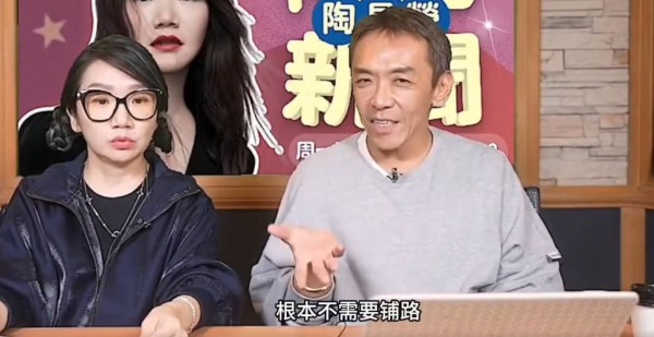 陶晶莹节目发声：小S无需亲友为其复出铺就前路