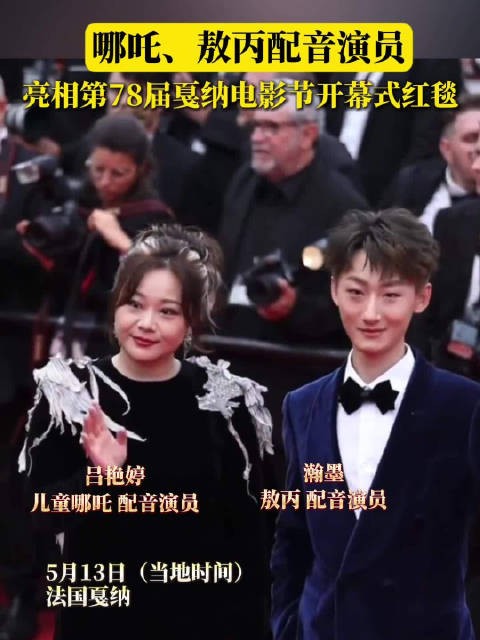 致敬幕后电影人!