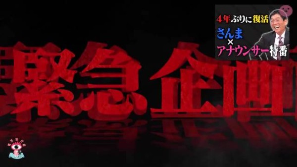 老天！我接这个追星运！