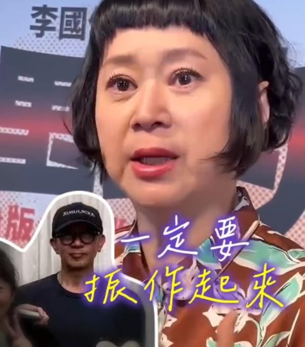 杉菜妈王月谈大S泪崩：希望具俊晔振作起来，这样大S才会心安