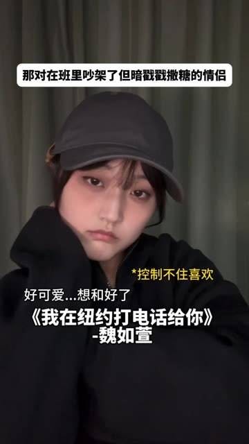 害我泪水连连，哭得广东都下起了肠粉雨