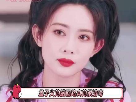 那根毛毛跟着她的嘴巴一动一动的 袁咏仪 万万没想到