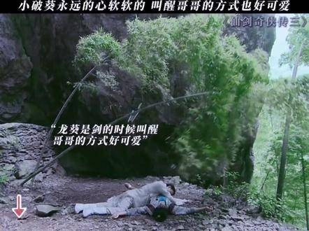 这谁能看了不心软呢? 胡歌 刘诗诗