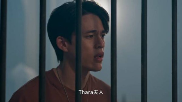 他俩终于知道Thara夫人是坏的了！