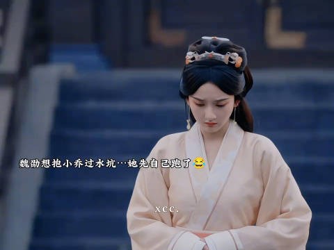这段我自己笑了半小时才舍得发出来谁懂?