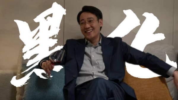 惊！《人世间》里的温柔大哥辛柏青这次彻底黑化了！