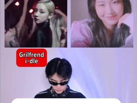 女团idle的新歌与这首有着相同的采样!