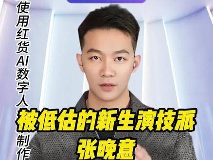 真的不好看吗？《长相思》的爆火让他的颜值成为热议焦点！大家来评价一下