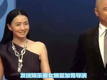 女明星与男导演组合常见且感情稳定