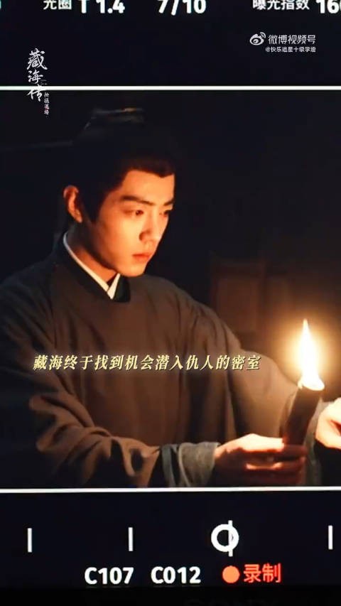 我去 肖战的《藏海传》哭戏花絮来了 有没有被他的演技动容到