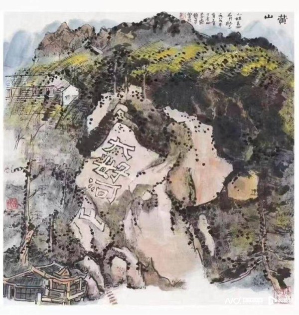 纪念赖少其诞辰110周年，多件精品亮相广东南方美术馆