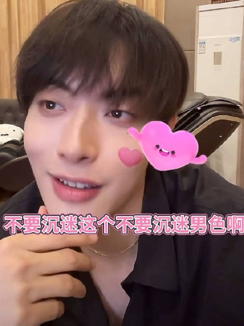 不要沉迷男色要对学业和书本说gogogo出发咯