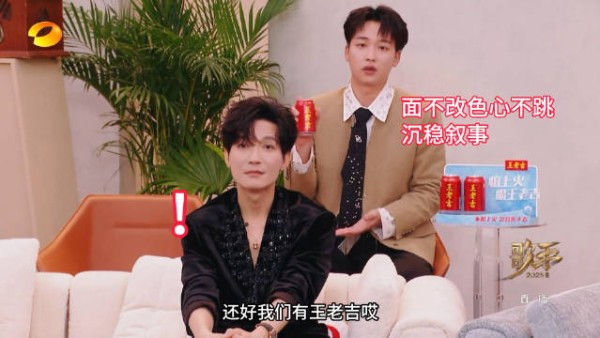 谁懂啊米奇唱完后陈楚生感慨的时候被吴泽林猝不及防的口播搞的惊出高吊眉