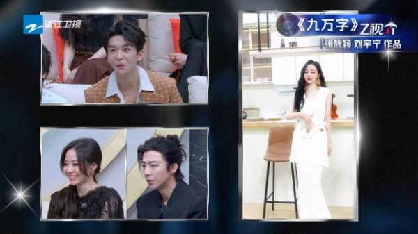 刘宇宁化身导演360度运镜拍摄张靓颖