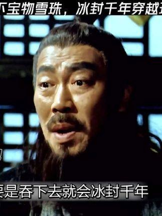 这影片实在太出色了!冯淬帆、万梓良与秦煌的演出令人难忘