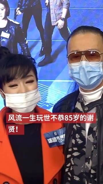 谢贤地位超然，周润发礼让向华强敬重