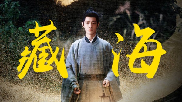 稚奴真的背负了太多, 一个少年,幼年意外捡回了一条命