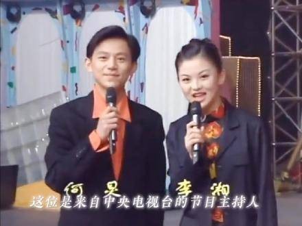 综艺娱乐 何炅 李湘