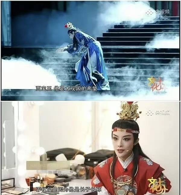 贾宝玉真是长子长孙？这误会太大了！