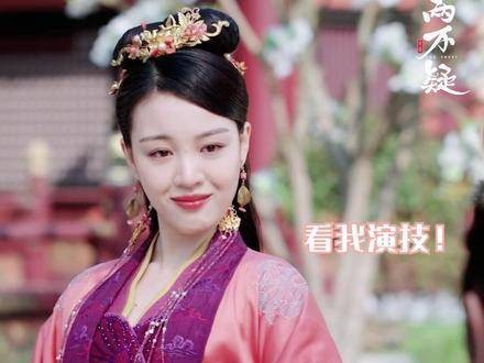 讨论一秒变脸,还得是裴姬!恩爱两不疑开播 开局笑料满满 张昊唯
