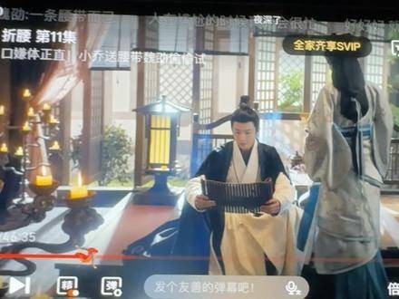 瞧瞧我的发现,这难道不是棉拖鞋吗?哈哈笑死,穿帮镜头 宋祖儿