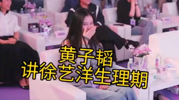 黄子韬发文引热议