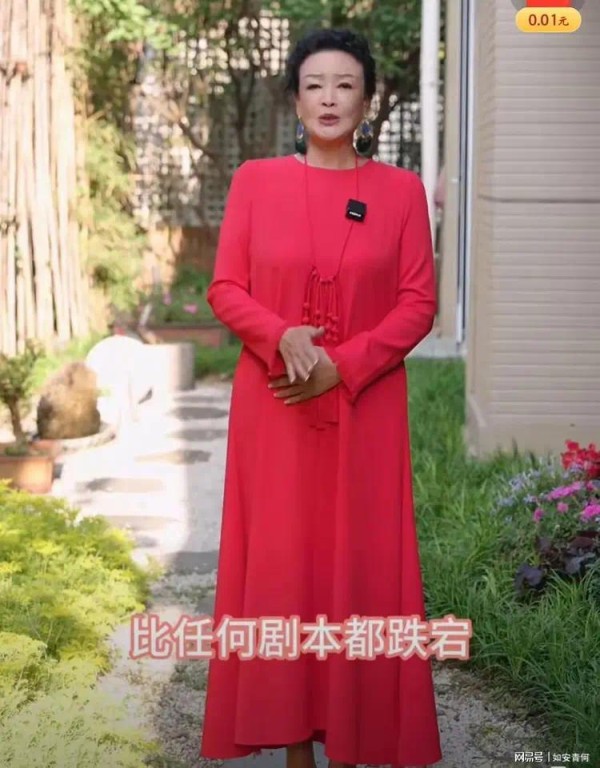 张兰为儿子儿媳婚礼发文祝福，说的太好了！