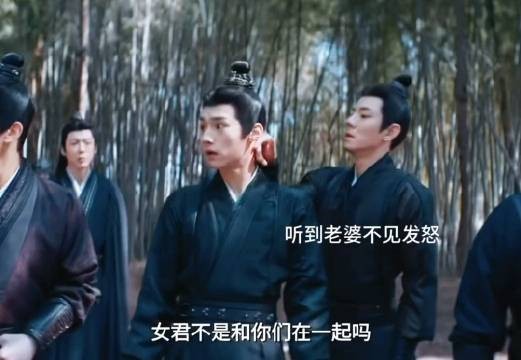 小乔帮魏劭洗澡引热议，角色互动成焦点