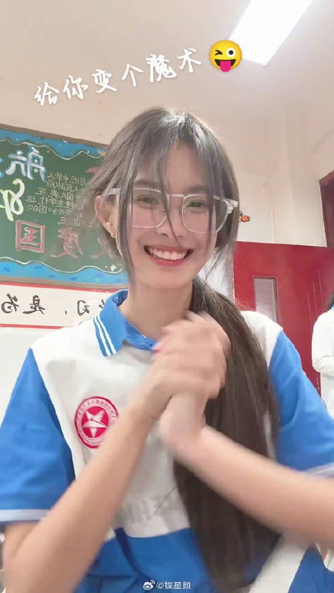 给你变个魔术