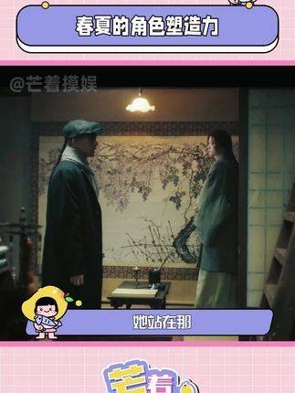 她说:“我像是一只透明的玻璃杯,角色需要我成为什么样,我就会是什么样”