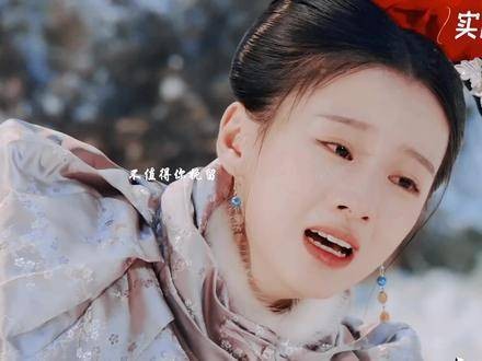 “皇位之争险象环生,我唯愿与你相伴终生” 这段哭戏和氛围感堪称完美