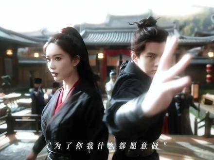 梅超风与陈玄风 我们黑风小夫妻