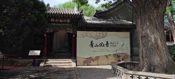 傅山真迹亮相，太原晋祠博物馆5月18日不容错过！