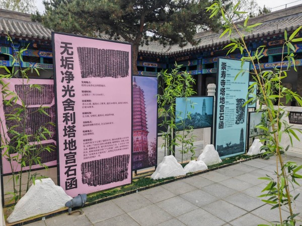 沈阳重要碑刻荟萃展开幕