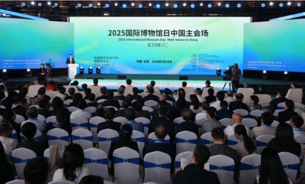 响应2025国际博物馆日主题 故宫文化产业以创新诠释博物馆未来